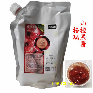 格瑞山楂果酱1kG浓缩果汁山楂果酱商用山楂莓莓果酱