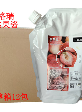 格瑞桃果酱12包1千克大果粒果酱奶茶店专用桃果酱格瑞果酱一点点