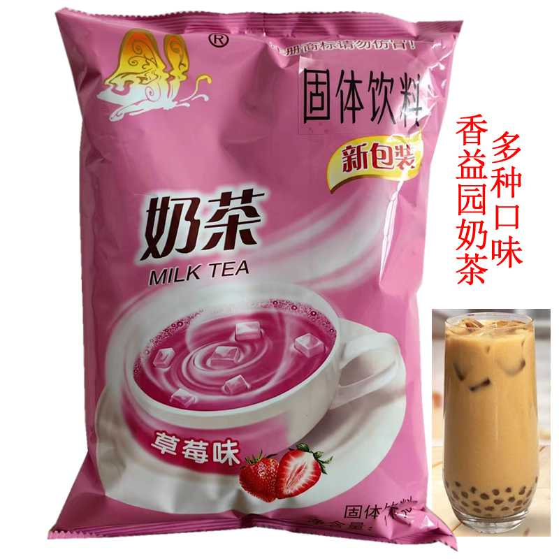 香飘益三合一速溶奶茶粉1KG