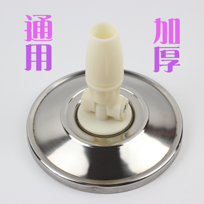 不锈钢托盘旋转拖把配件拖把头用替换头圆墩布头好神拖配件加厚