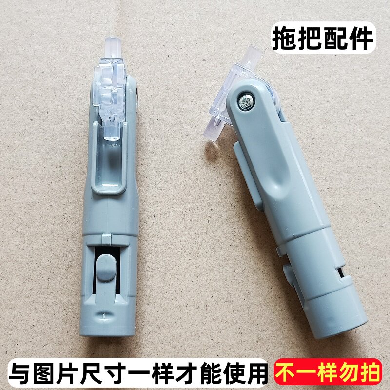 拖把配件免手洗拖把头转换头拖布头替换旋转轴连接头家用平板拖头