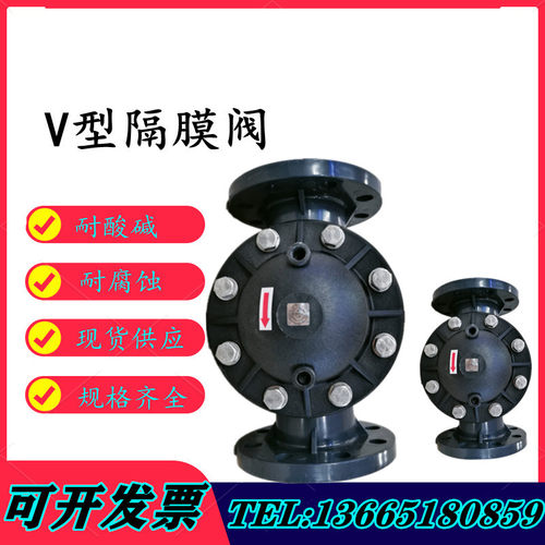 气动隔膜阀法兰V型法兰隔膜阀
