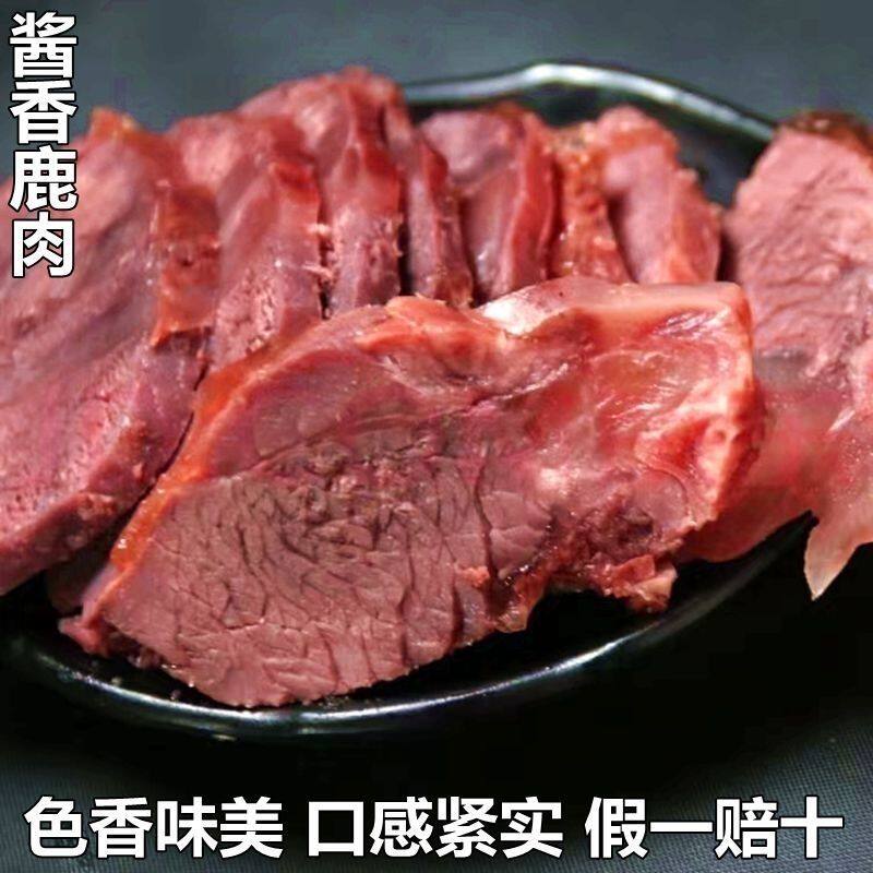 酱香鹿肉新鲜原切五香鹿肉酱梅花鹿腿肉即食真空包装熟食秘制卤味 - 实物图