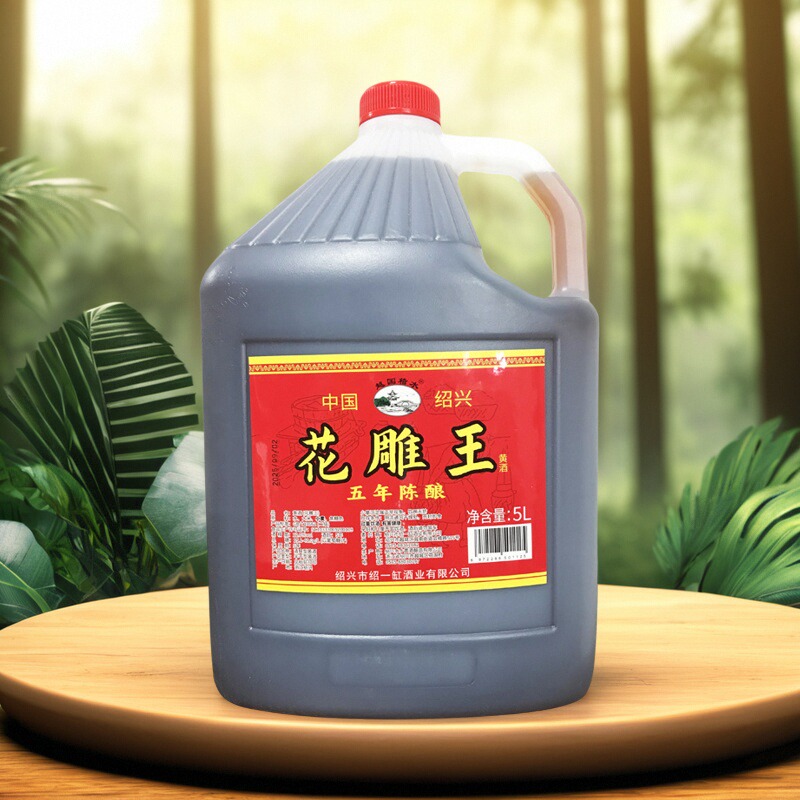 绍兴老酒五年陈冬酿金雕王花雕酒10斤装加饭酒厨用料酒黄酒泡阿胶