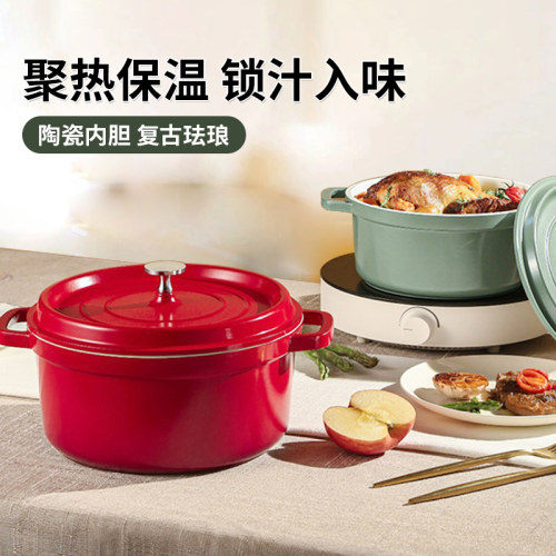 珐琅锅盅炖罐炖锅汤锅不粘煮锅