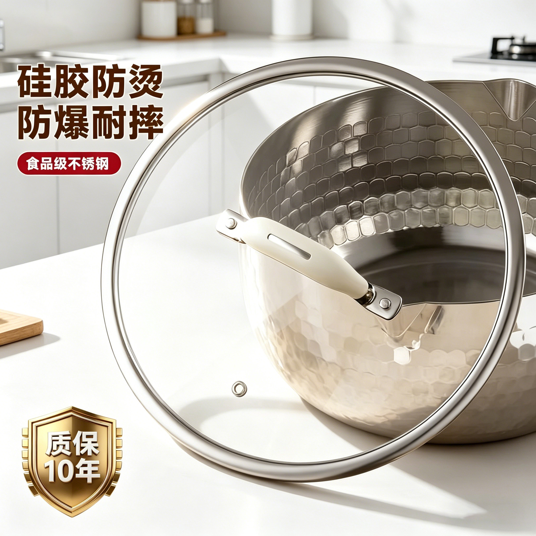 小号锅盖钢化玻璃奶锅万能通用汤锅家用20防烫22炒锅24cm盖子配件