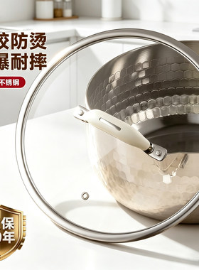 平底锅锅盖钢化玻璃万能通用家用