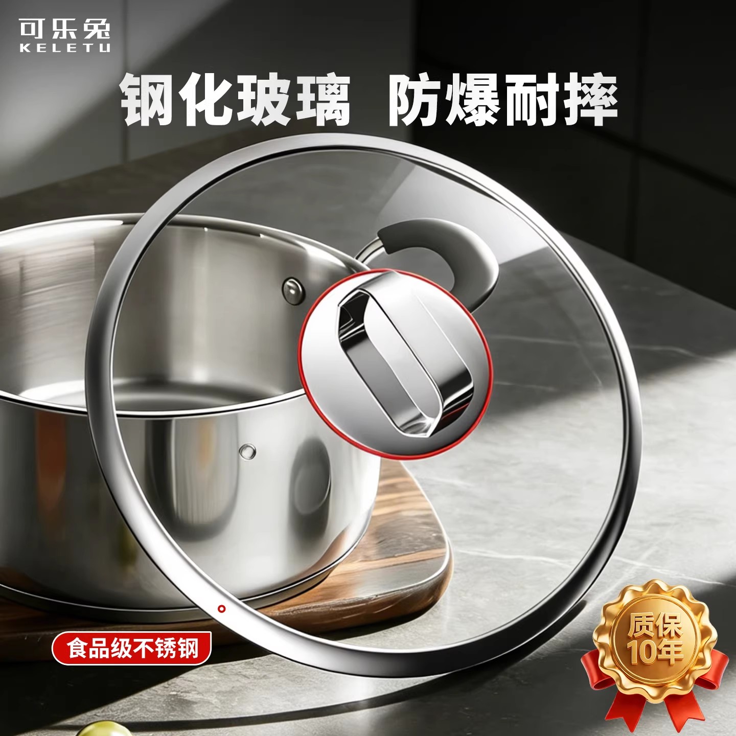 高端钢化玻璃盖锅盖配件图片