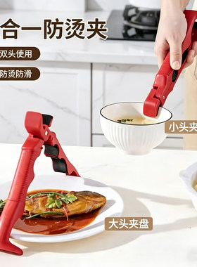 厨房三合一防烫夹耐高温硅胶