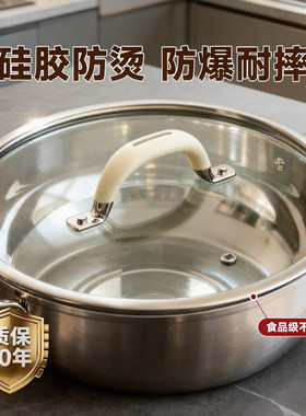 平底锅锅盖钢化玻璃万能通用家用