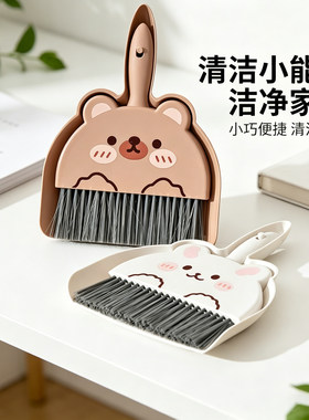 卡通垃圾儿童扫帚笤帚簸箕套装