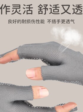 劳保手套珠漏二指三指五指男女干活手套无指分指全指春天漏指手部