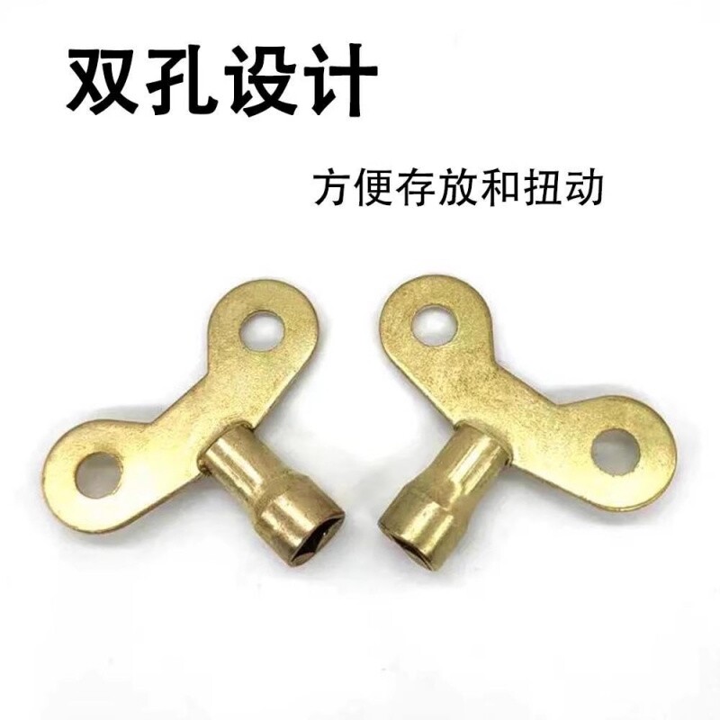 水龙头钥匙手柄室外花园锁开水器防冻户外分水通用开关防盗洗衣机