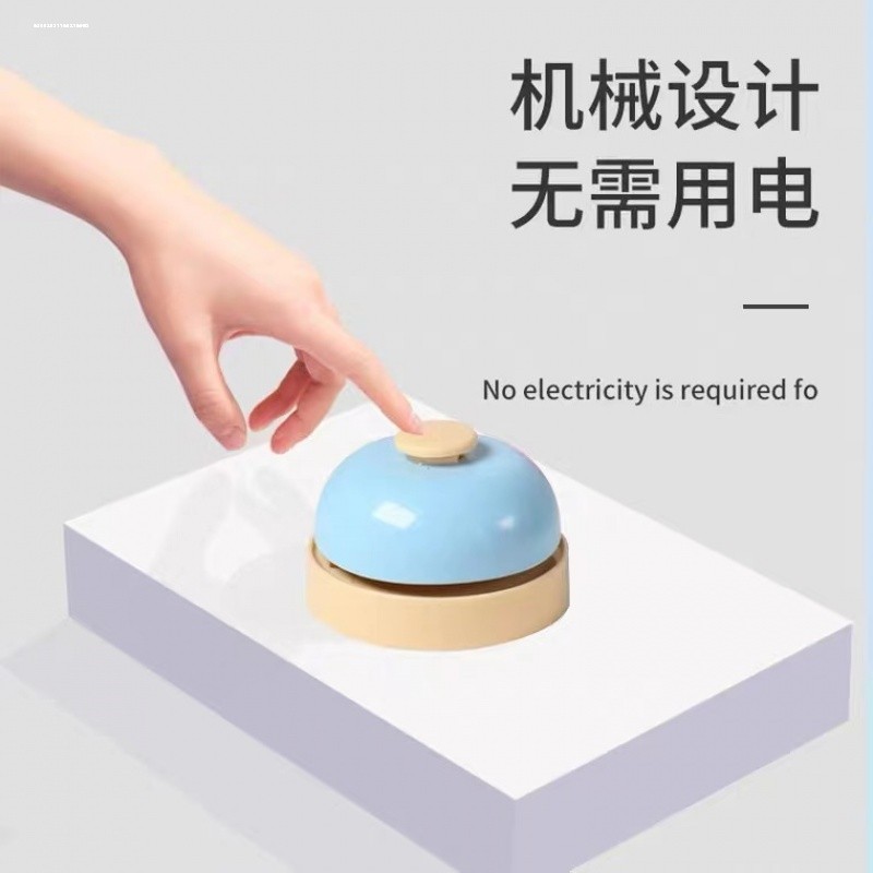 厨房起菜铃西餐厅出菜口催菜取餐传菜铃吧台直播间比赛手按拍铃铛