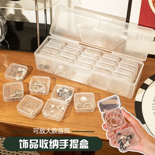 防尘盒子项链耳饰首饰盒迷你pvc防氧化透明塑料收纳盒便携大容量