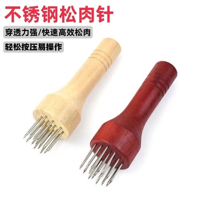 不锈钢松肉针扣肉插肉针扎肉针刺肉针锤扎肉器细针烧肉猪皮针入味