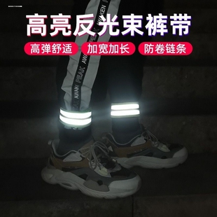 山地自行车束卷扎裤带骑行绑腿收口夹神器匝挽裤管腕松紧带子加宽