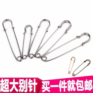 彩色金属安全别针大号保险扣针手工diy胸针装 强力大别针 饰固定扣