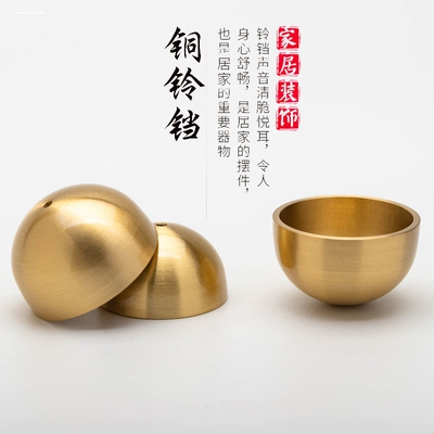 风铃杯状碰碰金属小铃铛配件日常挂饰云南工艺品旅游礼品
