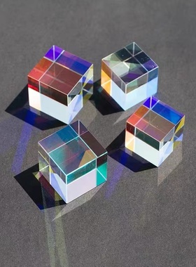 太阳捕手光的礼物玻璃合色分光棱镜之创意立方物理光学立体透镜