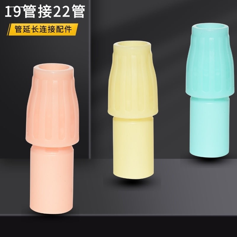 配件卡扣伸缩杆接头展架快速直通衣叉圆管拖把杆连接件紧固件,家装主材,晾杆,淘宝优惠券,粉丝福利购,淘宝优惠卷