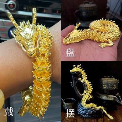 中国龙会动的3D可活动神龙合金摆件.五爪金龙合金镀金手把件