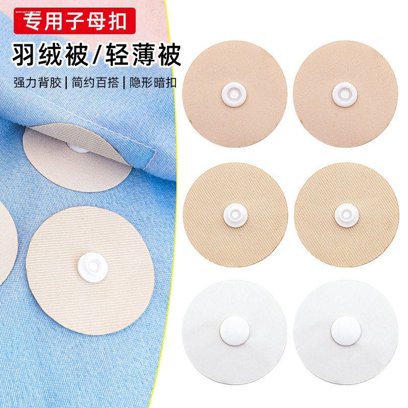 沙发巾固定器沙发垫床单被子防跑固定防滑防位移神器免打孔安装,收纳整理,夹子/收纳夹子,淘宝优惠券,粉丝福利购,淘宝优惠卷