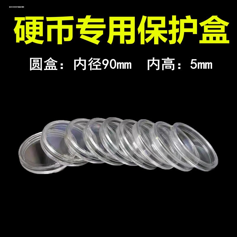 银元咸丰重宝花钱收藏盒当百当五十大观天启折十古铜钱硬币圆盒壳