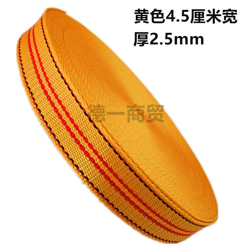 带子绳绑绳绳子捆绑绳尼龙绳耐磨布条布带布绳宽绳子扁带绳带扁绳|ruв категории домашний ткань, швейная diy материалов, инструментов и готовой продукции, швейная diy аксессуары/аксессуары/аксессуары, канат - от Buy2taobao.com для оказания профессиональной услуги покупки агента Taobao