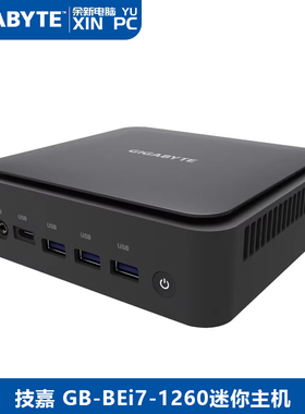 技嘉 GB-BEi7-1260/i7-1260P 商用办公mini迷你电脑主机工控机