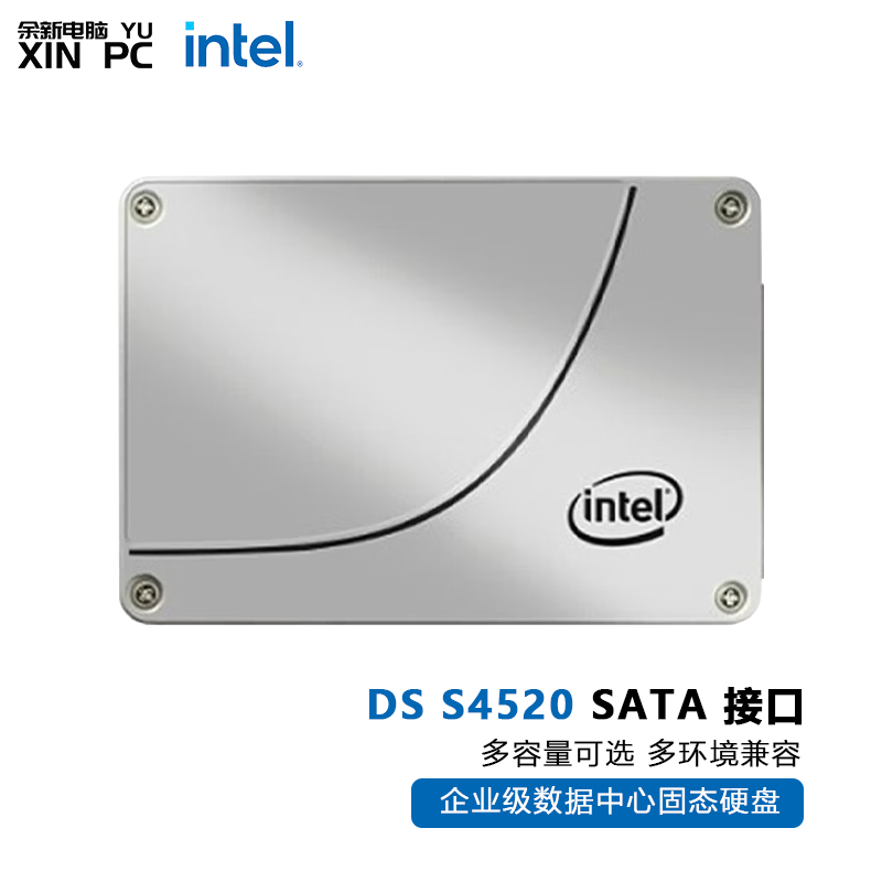 DCS4520企业级固态硬盘