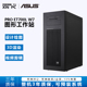 准系统 Pro 华硕 余新电脑 仿真图形渲染DeepSeek一体机主机自带1300W电源 ASUS W7工作站 内存 ET700I 无CPU