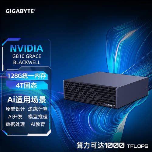 GIGABYTE 技嘉 AI TOP ATOM (DGX SPARK Blackwell 架构) 桌面级AI超级计算机 MINI迷你主机工作站