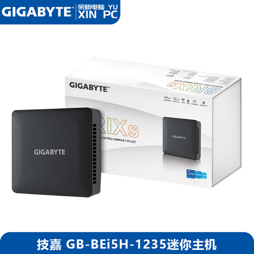 技嘉+迷你电脑GB-BEi5H-1235MIN