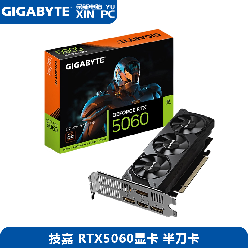 技嘉+RTX5050+GDDR6显存