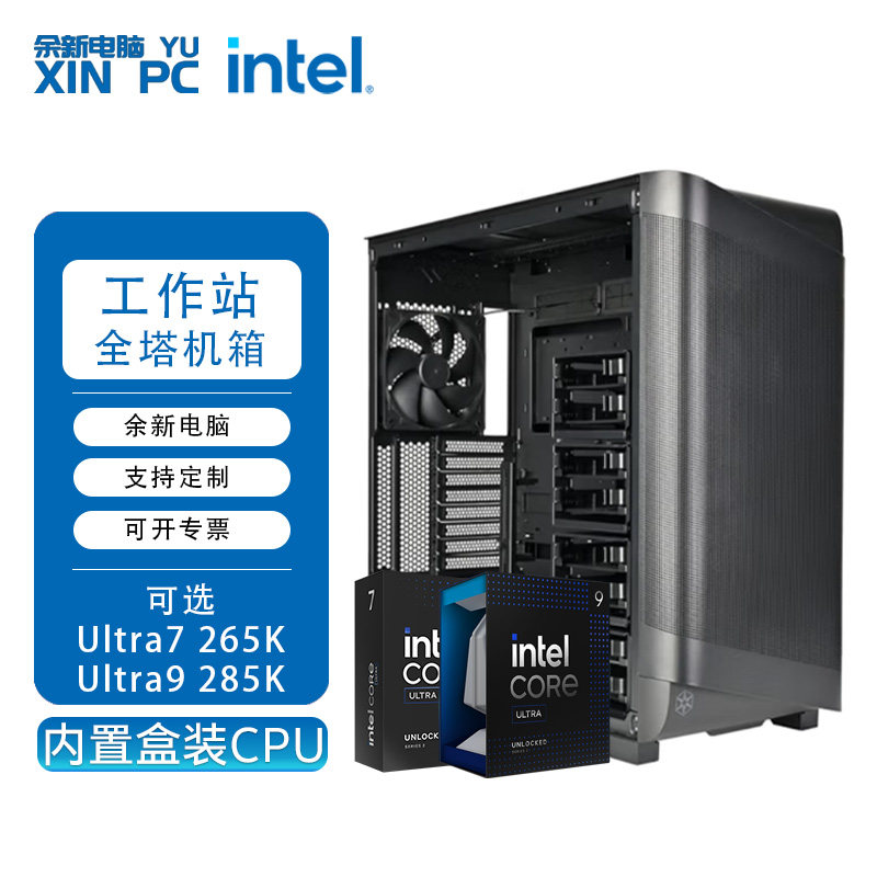 工作站塔式服务器深度学习