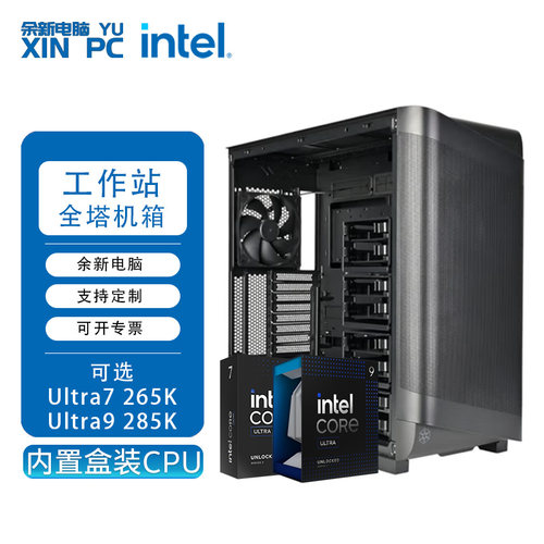 工作站塔式服务器深度学习