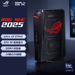 RTX5070ti显卡迷你主机高性能DeepSeek 275HX ROG NUC2025酷睿U9