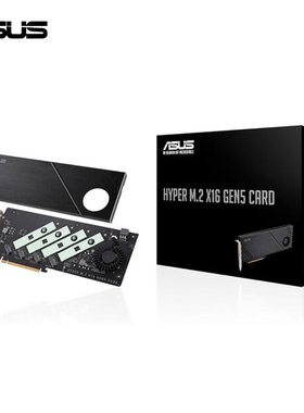 华硕ASUS Hyper M.2 x16Gen5扩展卡 (PCIe 5.0/4.0)四个 NVMe M.2