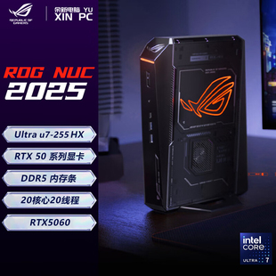 DeepSeek电脑 RTX5060显卡迷你独显游戏 华硕ROG NUC2025酷睿U7