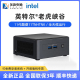 英特尔Intel11代酷睿11TNHTNKi5i7老虎猛峡谷NUC迷你电脑主机微小型全新准系统mini工作站游戏双网口升级12代
