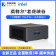 英特尔Intel11代酷睿11TNHTNKi57老虎猛峡谷NUC迷你电脑主机微小型全新准系统mini工作站游戏电竞双网口