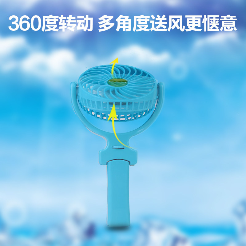 Ventilateur USB - Ref 401806 Image 5