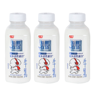 光明新鲜牧场牛乳420ml*5瓶生牛乳新鲜低温营养早餐鲜牛奶