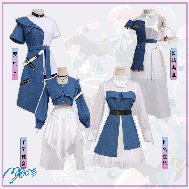 BanG Dream! cos服 要乐奈千早爱音It's MyGO!!!!!队服 cosplay服