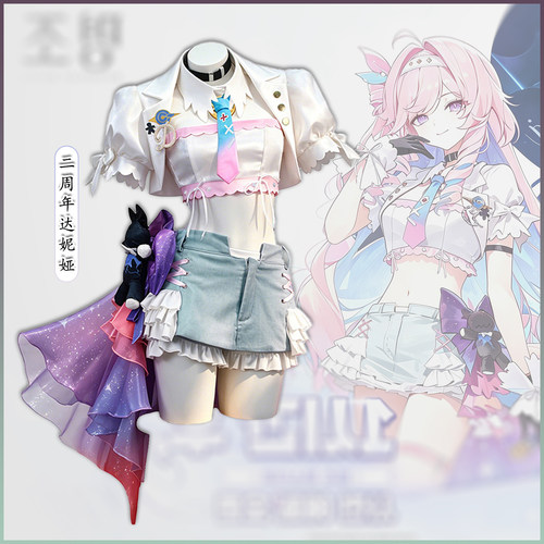 鸣潮达妮娅cos服 达妮娅二周年庆cosplay服 鸣潮韩服二周年爱弥斯