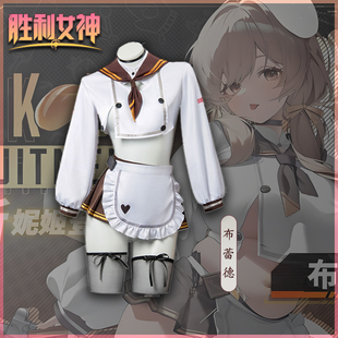 NIKKE胜利女神妮姬cos服 布蕾德女仆装围裙超短裙二次元cosplay服