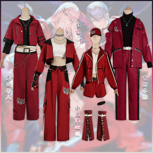 世界计划cos服 东云彰人青柳冬弥小豆泽白石杏an7杏七箱cosplay服