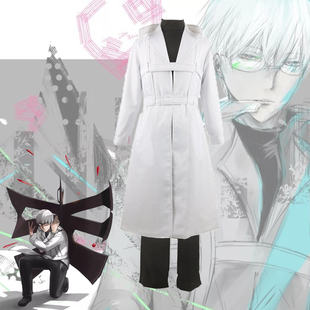 东京食尸鬼喰种 宇井郡有马贵将cos 搜查官全套风衣二次元cosplay