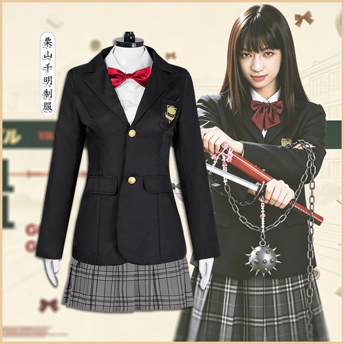 杀死比尔cos服 栗山千明制服Gogo Yubari 夕张合子制服 cosplay服